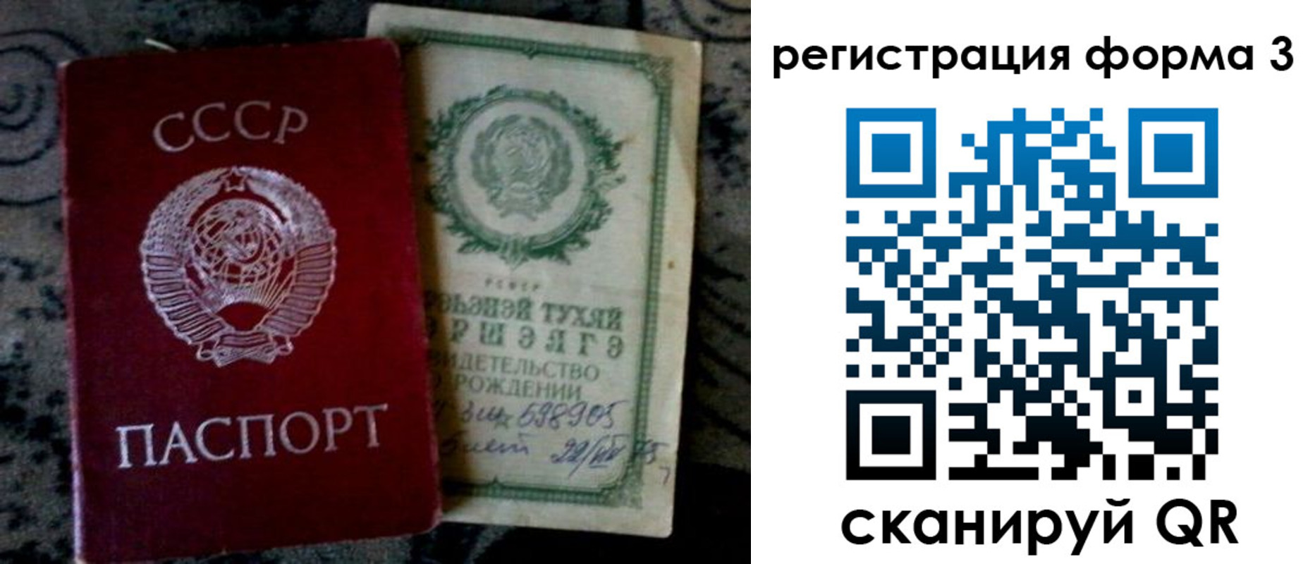 прописка иностранных граждан в Балашихе